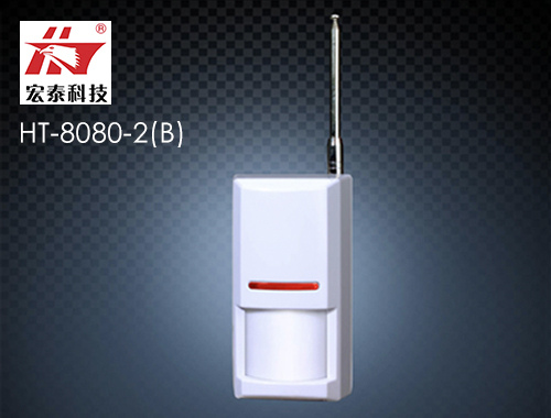 HT-8080-2（B） 無(wú)線(xiàn)被動(dòng)紅外入侵探測(cè)器