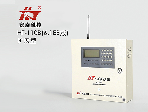 HT-110B 6.1EB 總線(xiàn)制防盜報(bào)警控制器（自助插卡式）